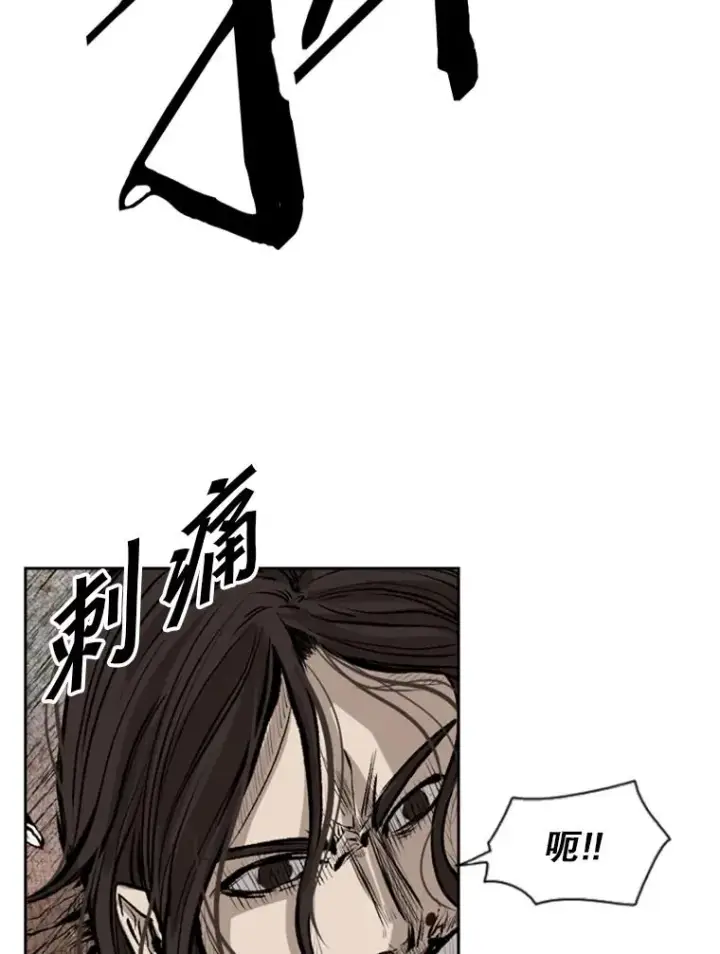 漫画《鲨鱼》118.决不放弃第114张图