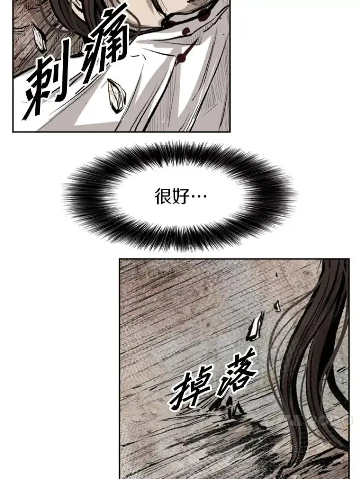 漫画《鲨鱼》118.决不放弃第115张图