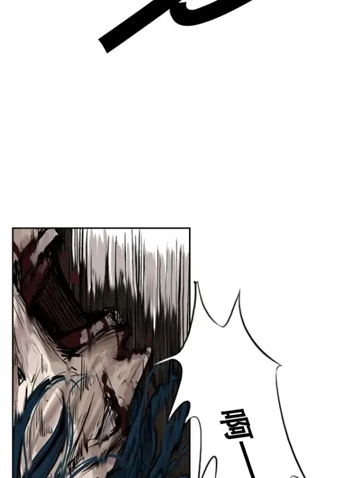 漫画《鲨鱼》118.决不放弃第118张图