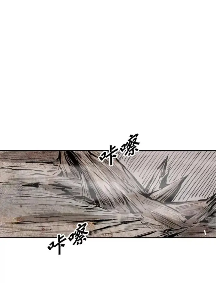 漫画《鲨鱼》118.决不放弃第123张图