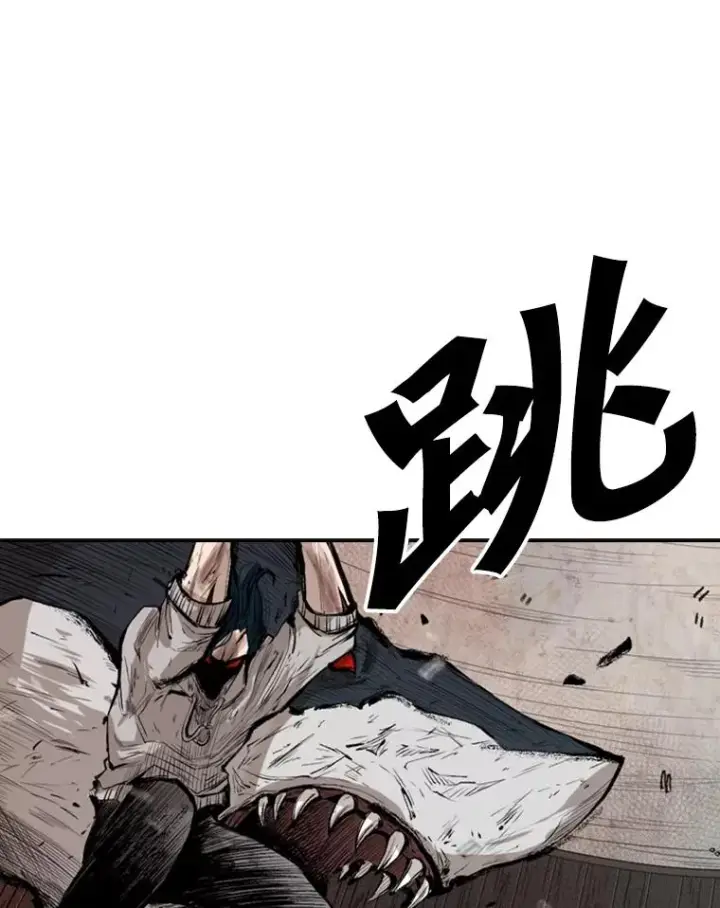 漫画《鲨鱼》118.决不放弃第14张图