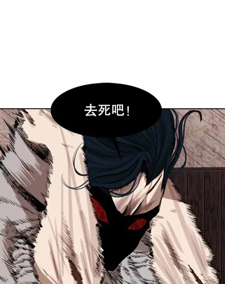 漫画《鲨鱼》118.决不放弃第16张图