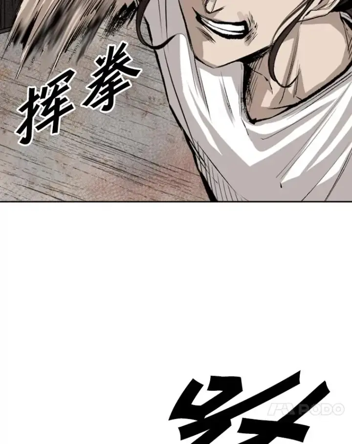 漫画《鲨鱼》118.决不放弃第18张图