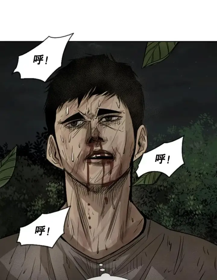漫画《鲨鱼》118.决不放弃第3张图