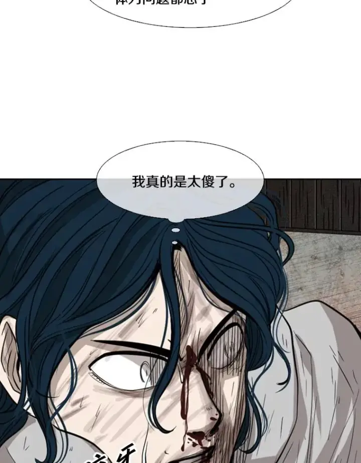 漫画《鲨鱼》118.决不放弃第36张图