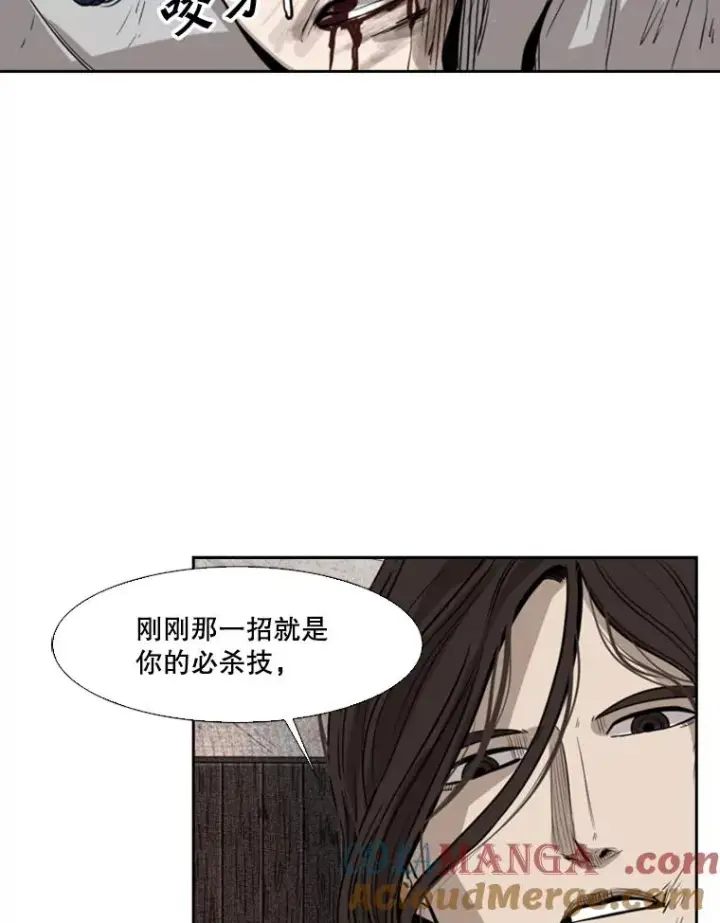 漫画《鲨鱼》118.决不放弃第37张图