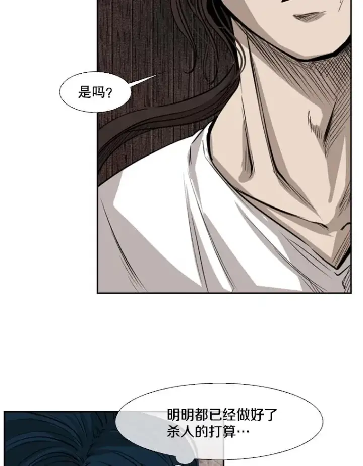 漫画《鲨鱼》118.决不放弃第38张图