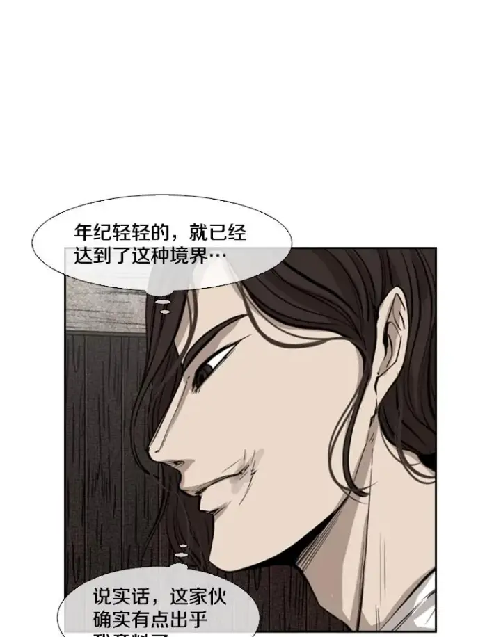 漫画《鲨鱼》118.决不放弃第40张图
