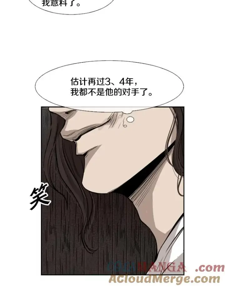漫画《鲨鱼》118.决不放弃第41张图