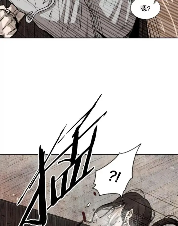 漫画《鲨鱼》118.决不放弃第47张图