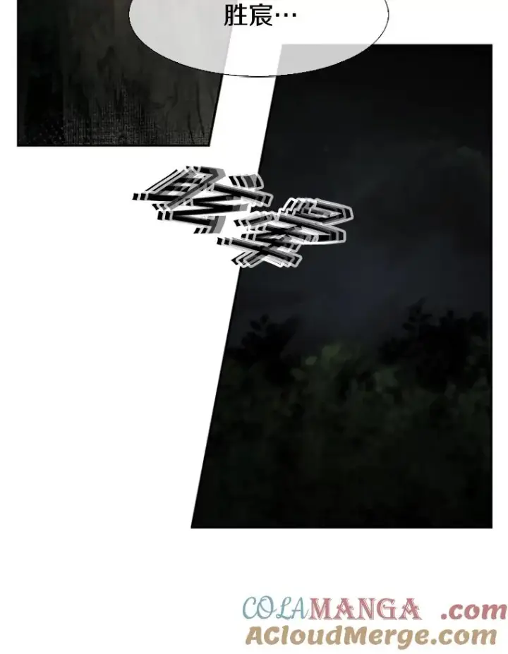 漫画《鲨鱼》118.决不放弃第5张图