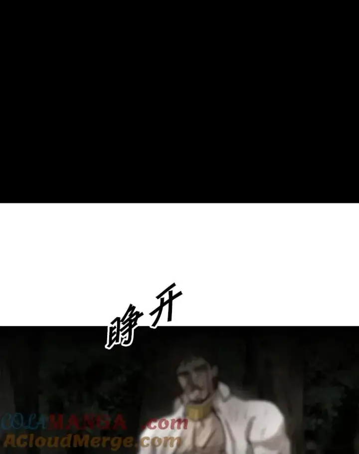 漫画《鲨鱼》118.决不放弃第53张图