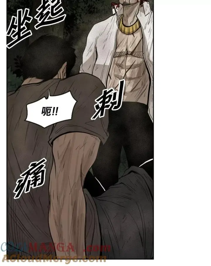 漫画《鲨鱼》118.决不放弃第57张图