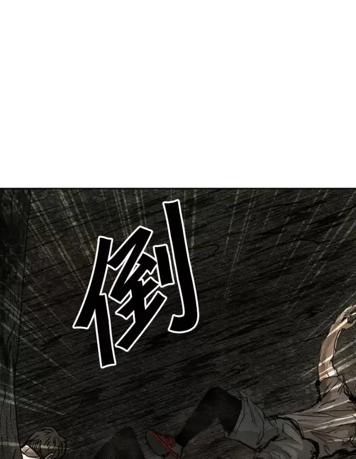 漫画《鲨鱼》118.决不放弃第6张图