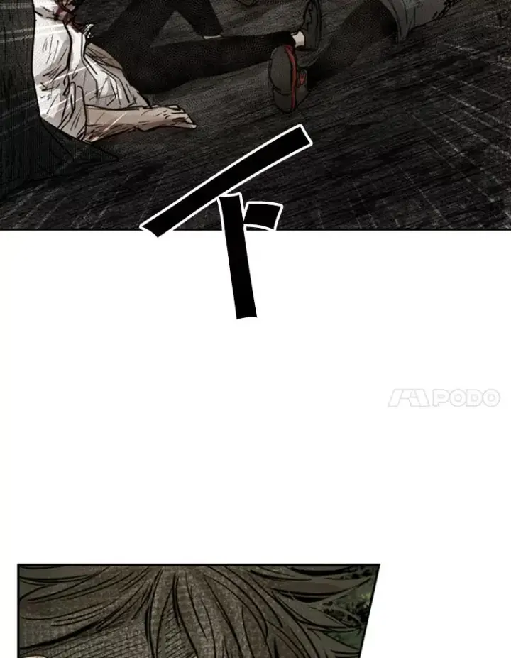 漫画《鲨鱼》118.决不放弃第7张图