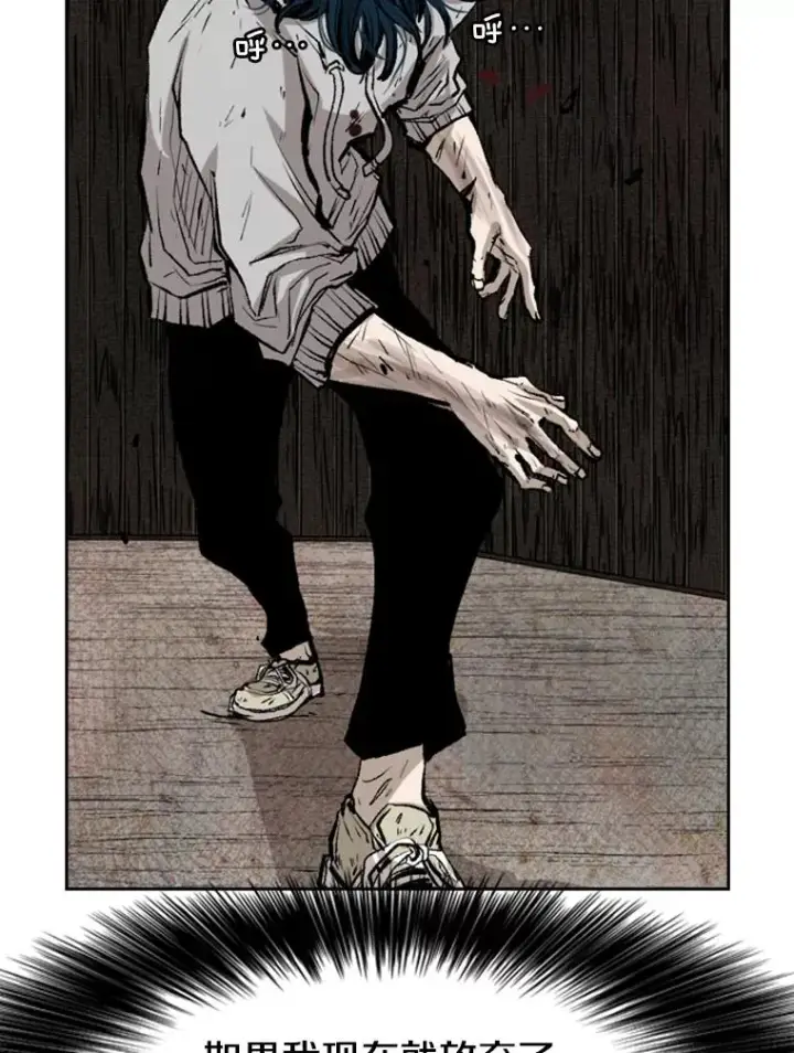 漫画《鲨鱼》118.决不放弃第80张图
