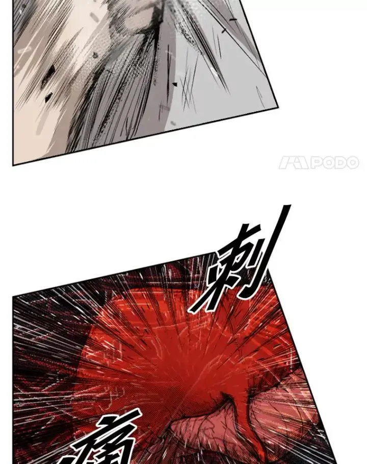 漫画《鲨鱼》118.决不放弃第92张图