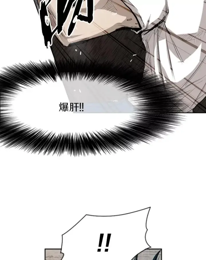 漫画《鲨鱼》118.决不放弃第94张图