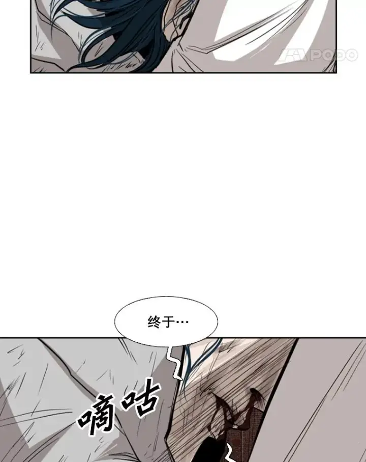 漫画《鲨鱼》118.决不放弃第99张图