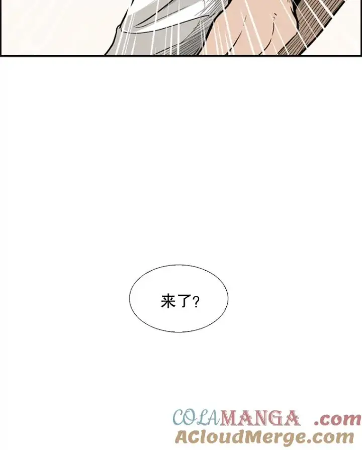 漫画《鲨鱼》11.履行约定第101张图