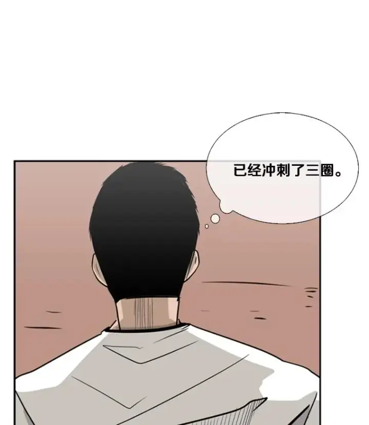 漫画《鲨鱼》11.履行约定第15张图