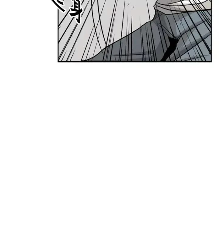 漫画《鲨鱼》11.履行约定第22张图