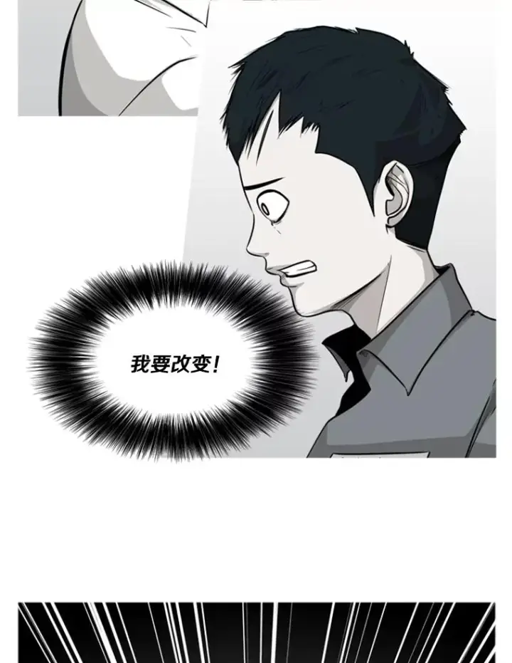 漫画《鲨鱼》11.履行约定第27张图
