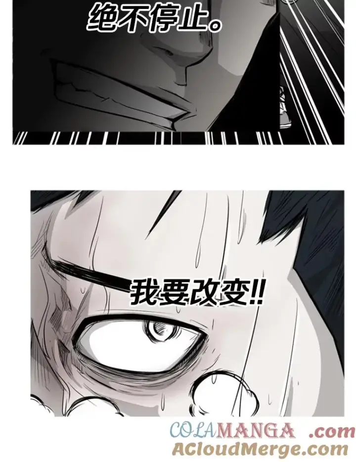 漫画《鲨鱼》11.履行约定第29张图