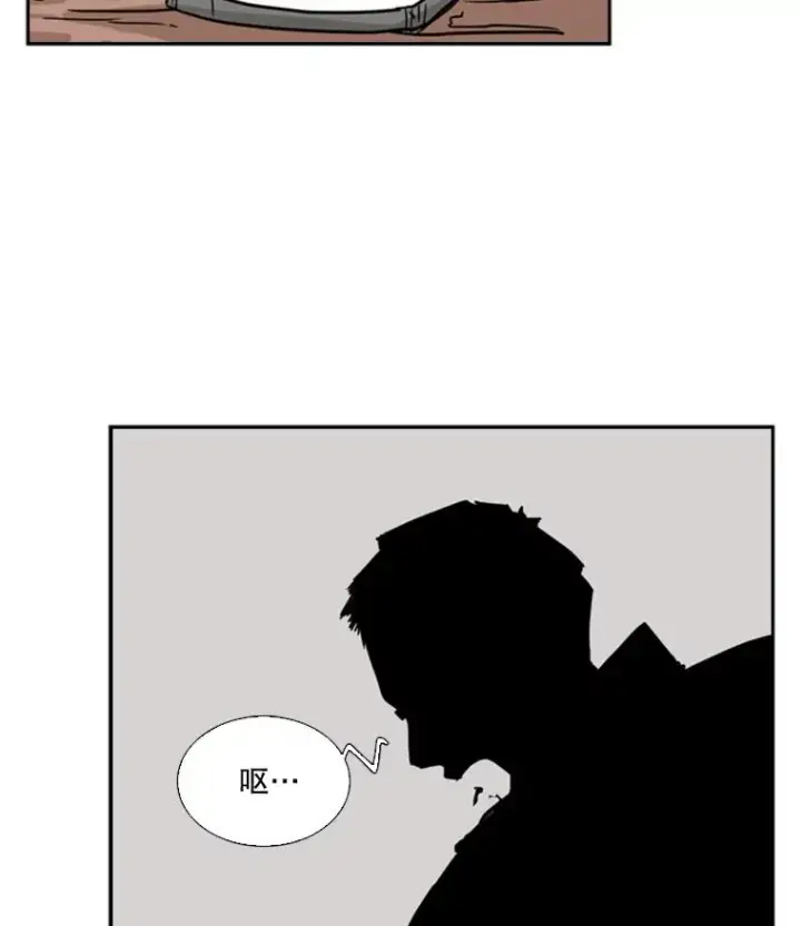 漫画《鲨鱼》11.履行约定第32张图