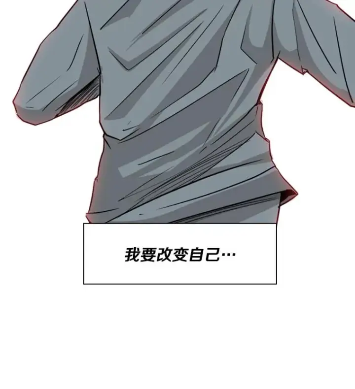 漫画《鲨鱼》11.履行约定第38张图