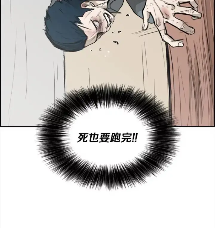 漫画《鲨鱼》11.履行约定第4张图