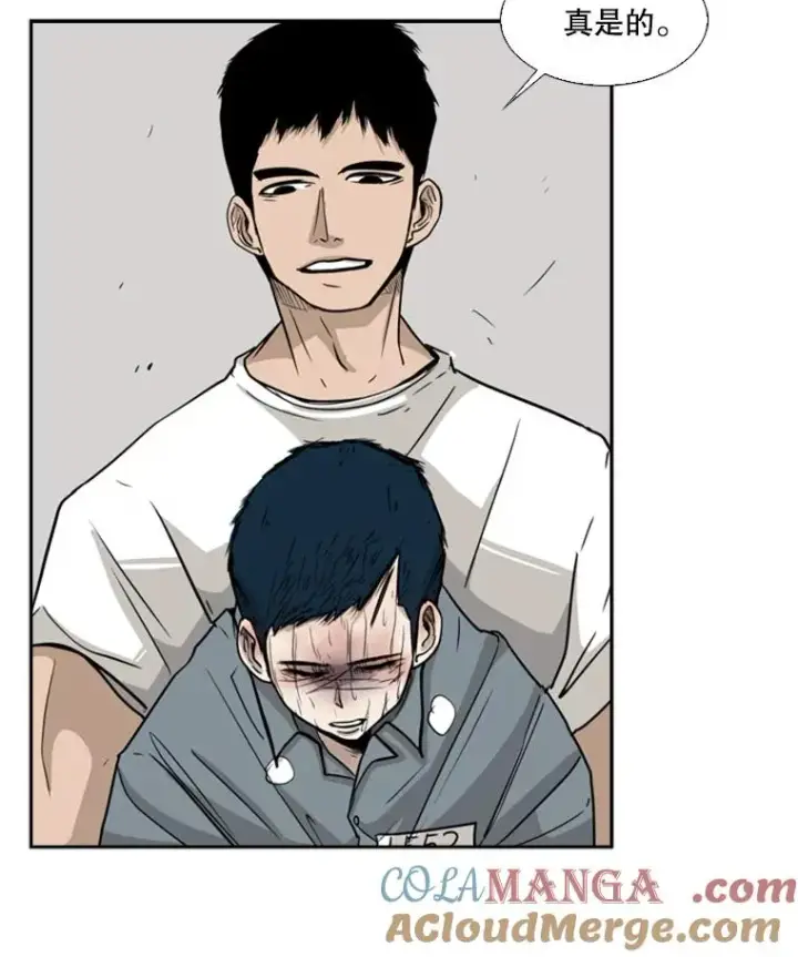 漫画《鲨鱼》11.履行约定第45张图