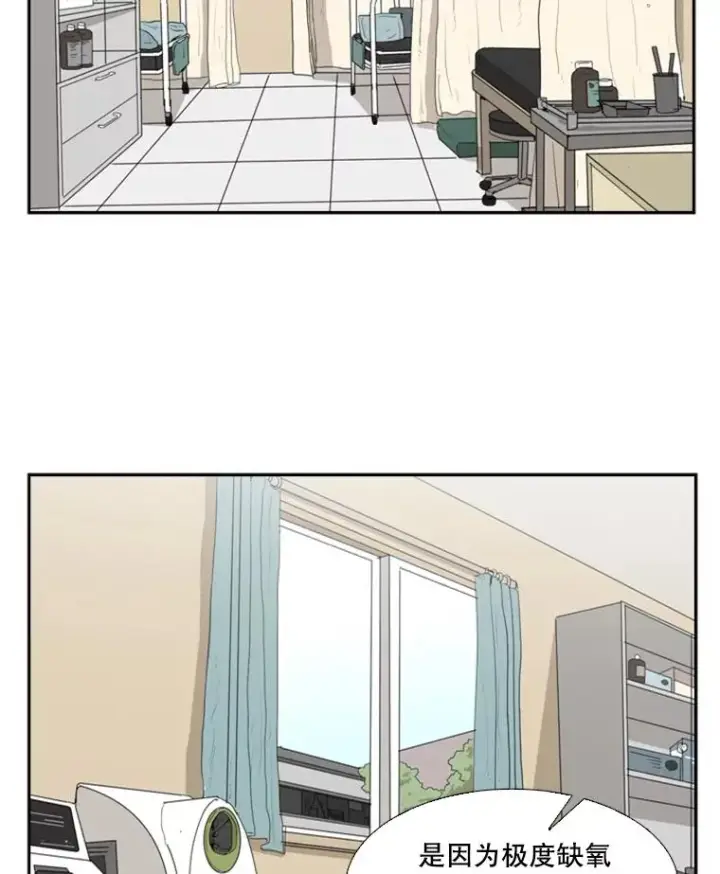 漫画《鲨鱼》11.履行约定第51张图