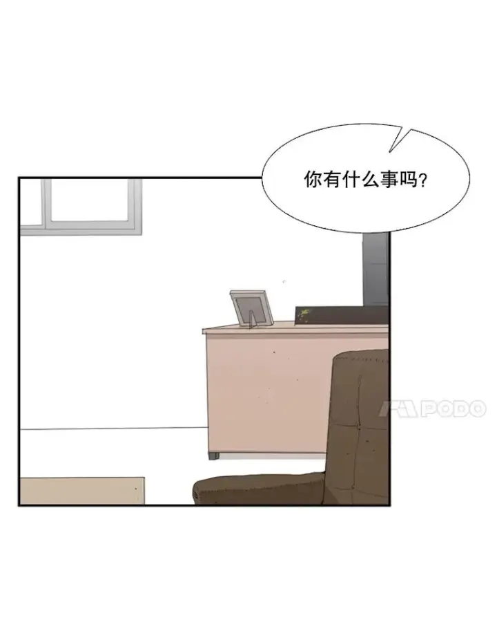 漫画《鲨鱼》11.履行约定第74张图
