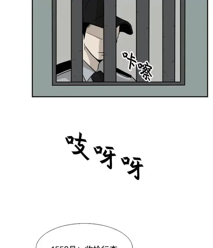 漫画《鲨鱼》11.履行约定第88张图