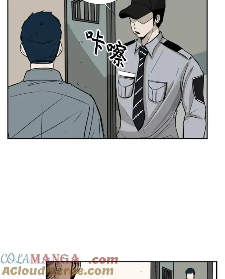 漫画《鲨鱼》11.履行约定第97张图