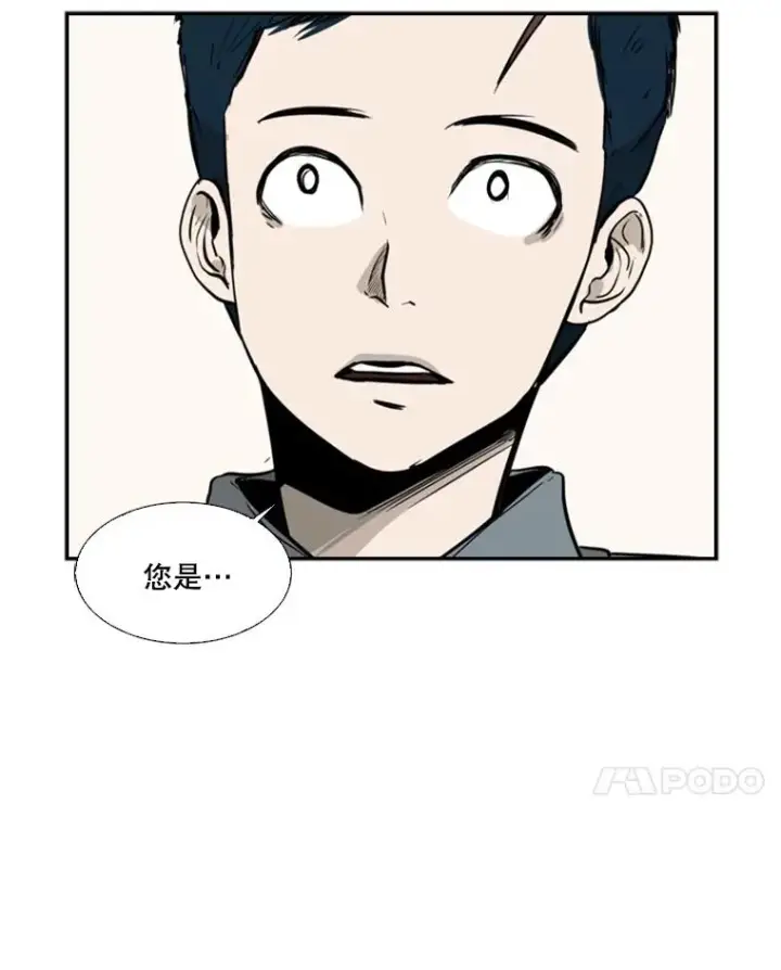 漫画《鲨鱼》11.履行约定第99张图