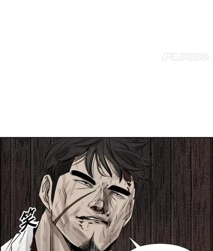 漫画《鲨鱼》119.解开误会第100张图