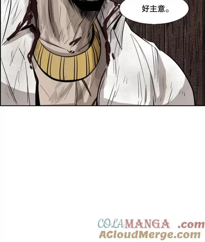 漫画《鲨鱼》119.解开误会第101张图