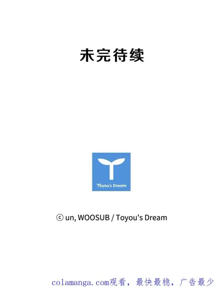 漫画《鲨鱼》119.解开误会第104张图