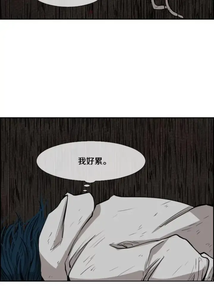 漫画《鲨鱼》119.解开误会第12张图