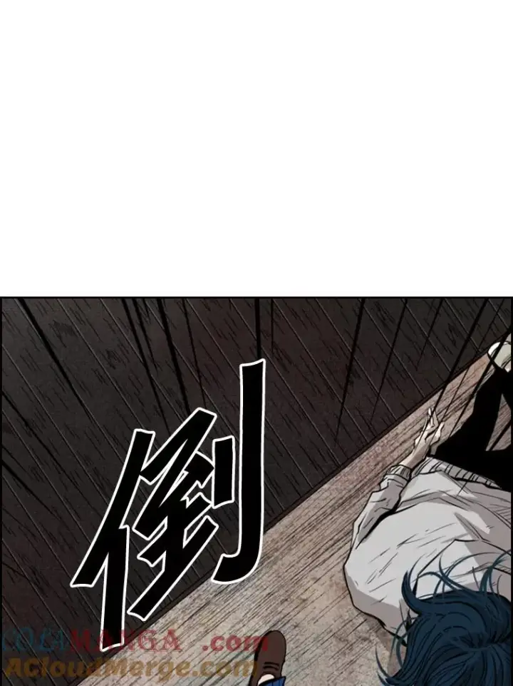 漫画《鲨鱼》119.解开误会第13张图