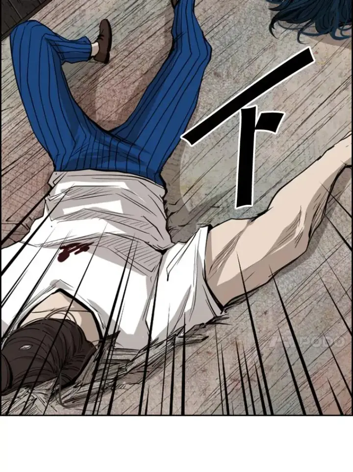 漫画《鲨鱼》119.解开误会第14张图