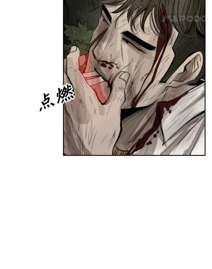 漫画《鲨鱼》119.解开误会第18张图