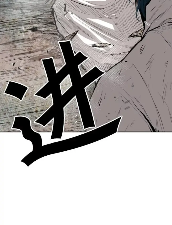 漫画《鲨鱼》119.解开误会第3张图