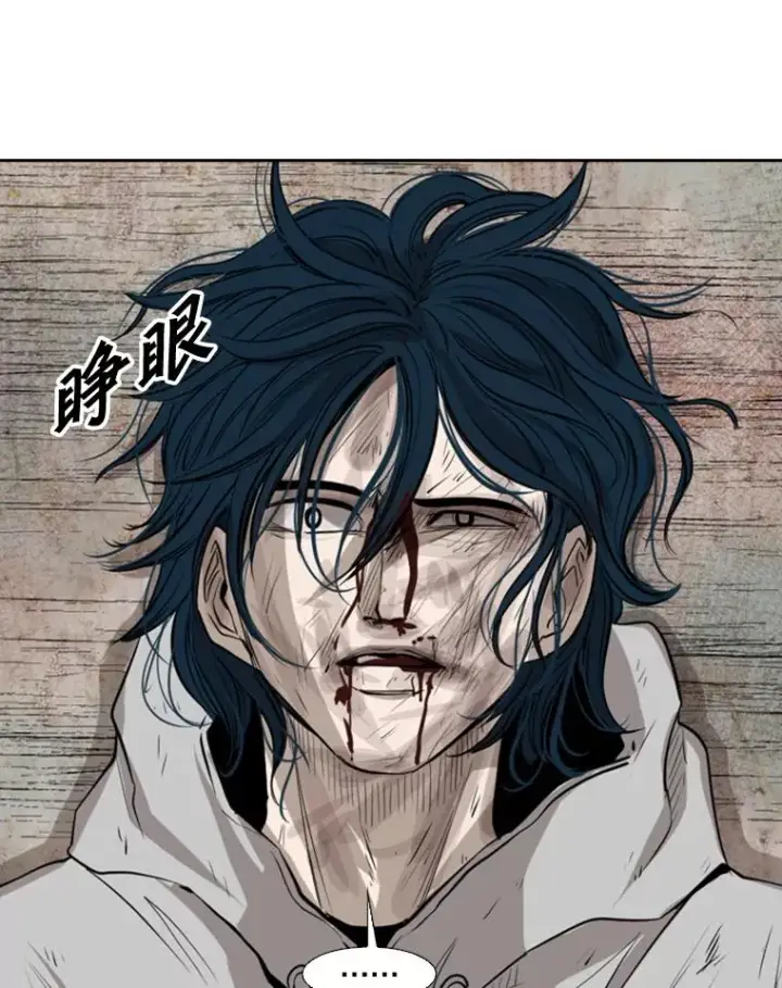 漫画《鲨鱼》119.解开误会第35张图