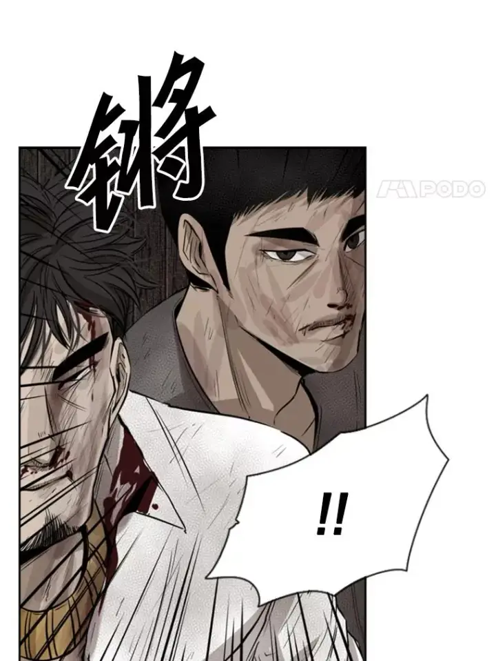 漫画《鲨鱼》119.解开误会第38张图