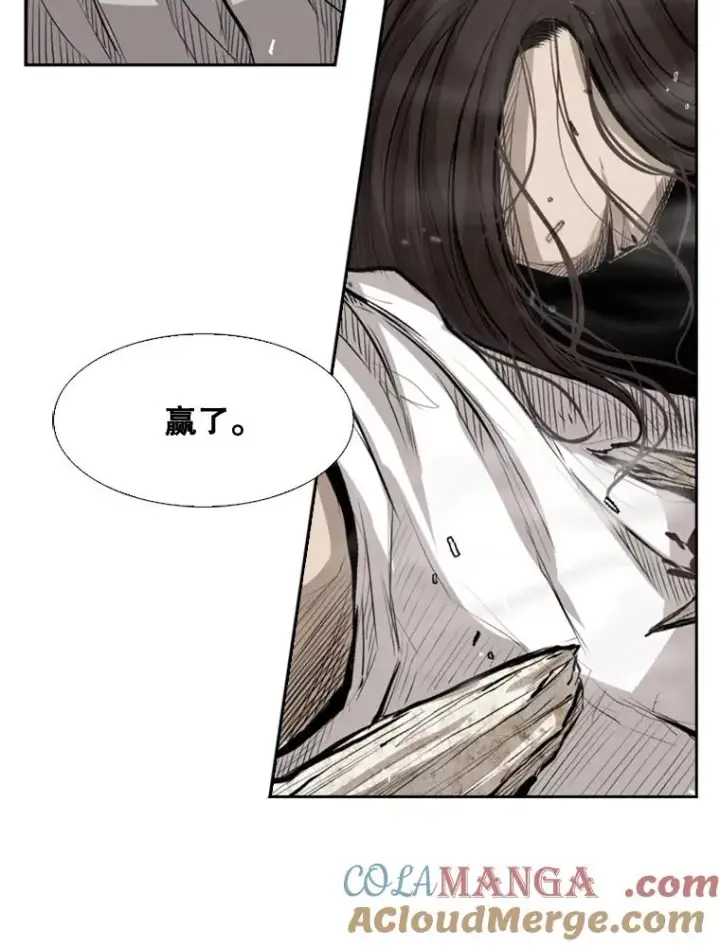 漫画《鲨鱼》119.解开误会第5张图