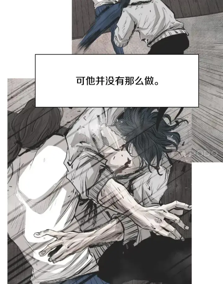 漫画《鲨鱼》119.解开误会第54张图