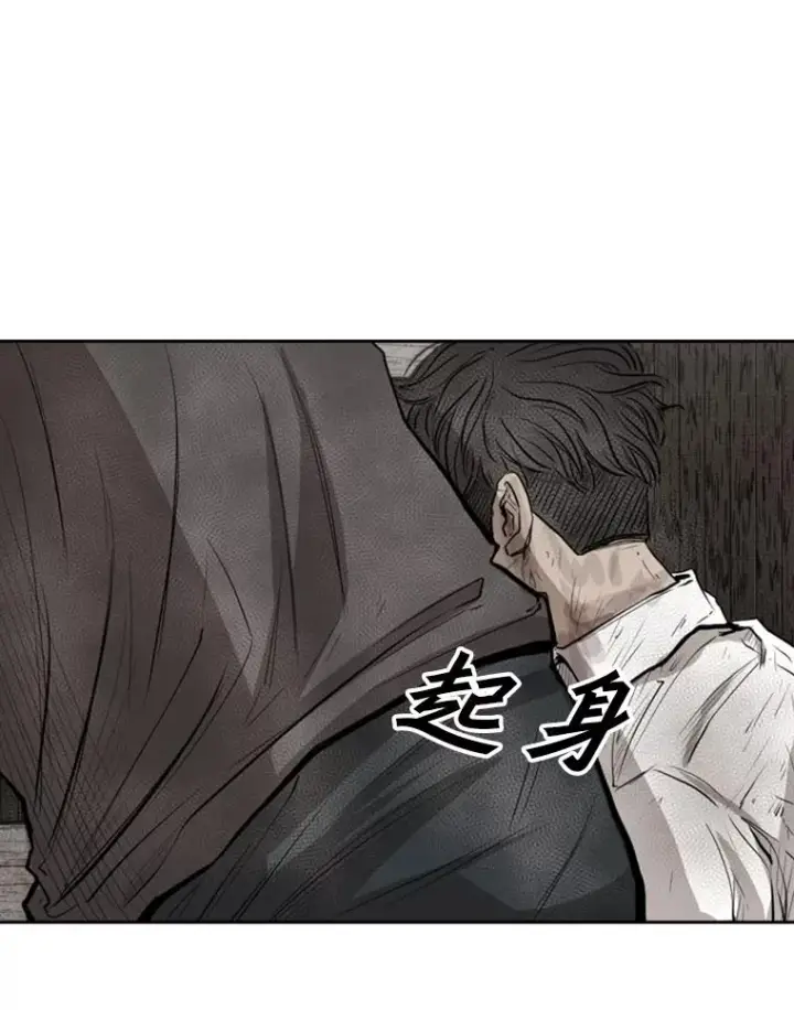漫画《鲨鱼》119.解开误会第59张图